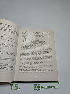 Старик Хоттабыч