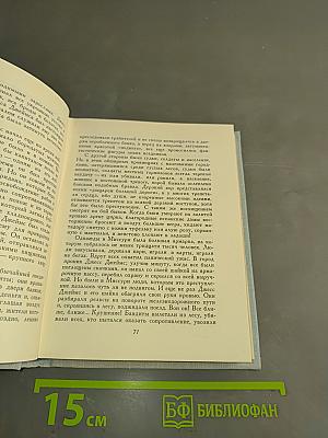 Североамериканские сцены