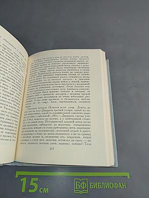 Североамериканские сцены