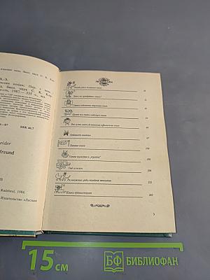 Советы любителям кошек