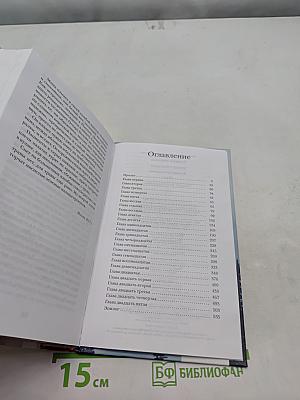 Кто не спрятался
