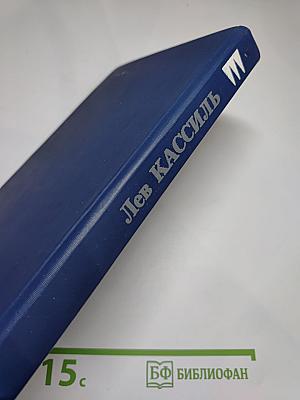 Дорогие мои мальчишки. Кондуит и Швамбрания
