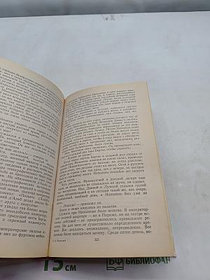 Кутузов