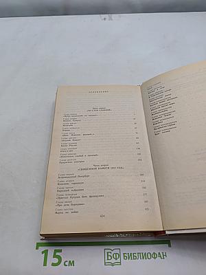 Кутузов
