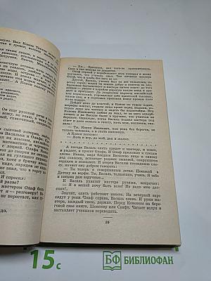 Повести и рассказы