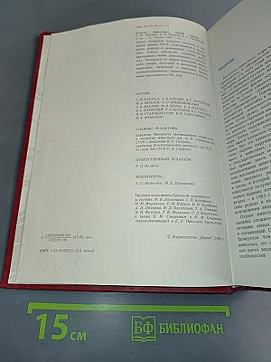 Редкие животные нашей страны