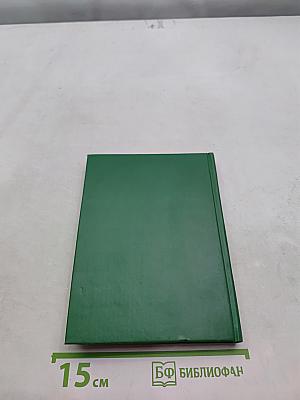 Сказки. Все кувырком