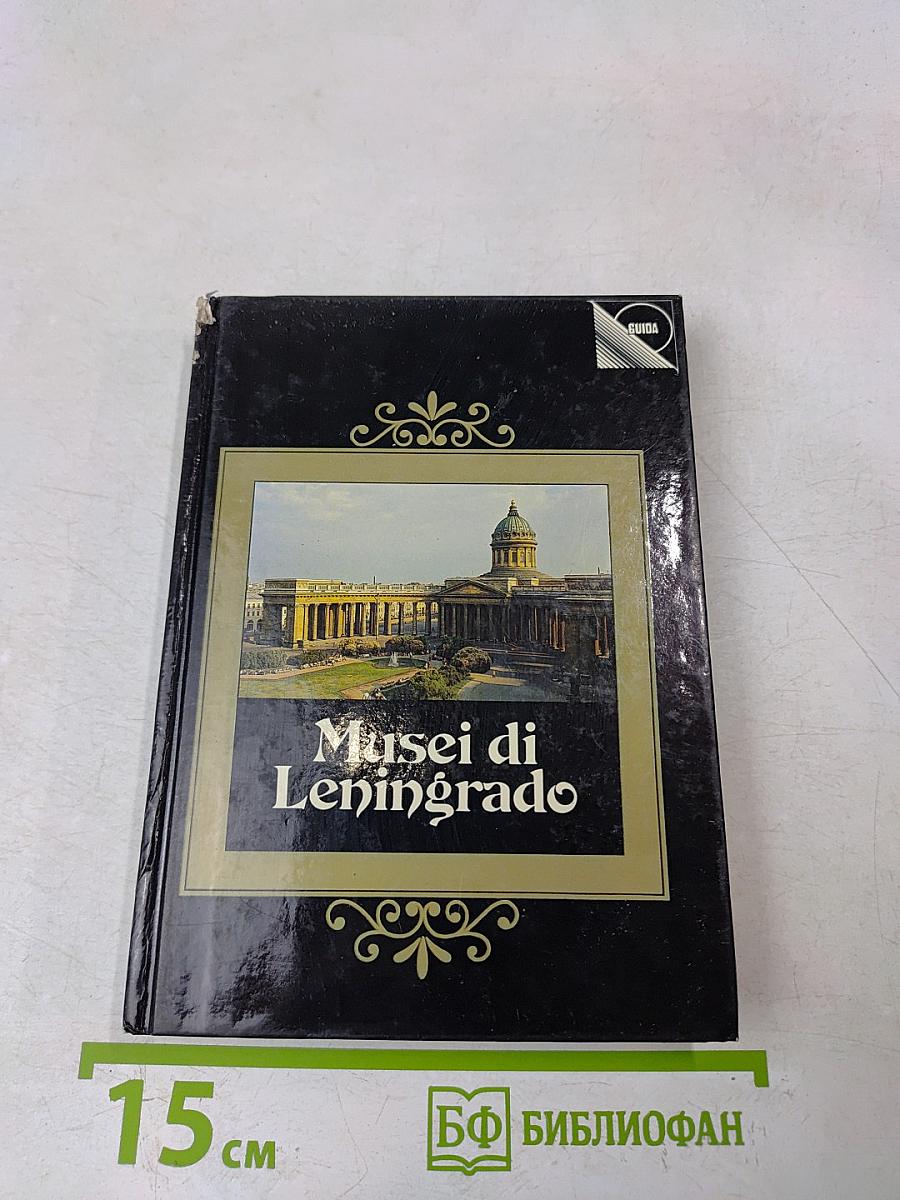 Musei di Leningrad