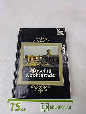 Musei di Leningrad