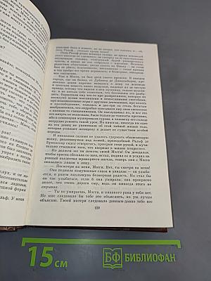 Поющие в терновнике