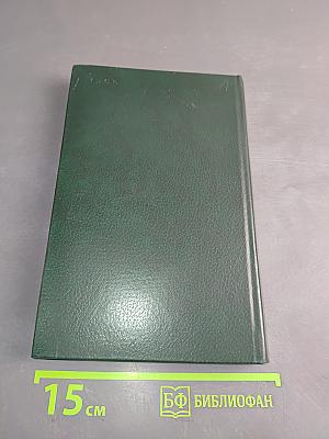 Огонь (дневник взвода)