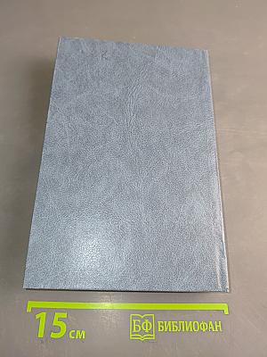 Искусство воспитывать. Книга для учителя