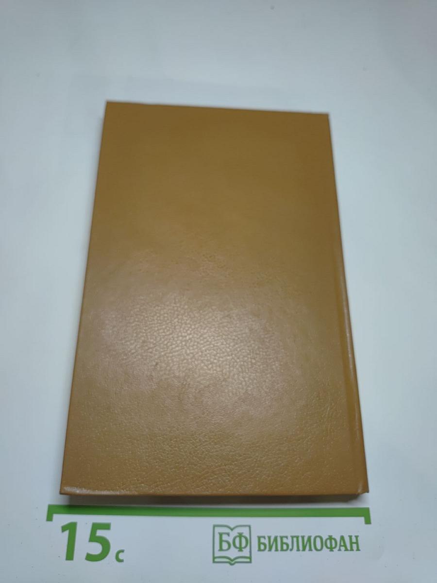 Марина Цветаева. Стихотворения. Пьесы