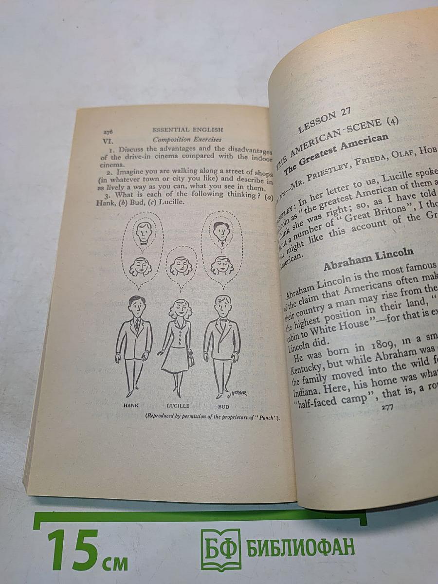 Essential English for Foreign Students. Book 4