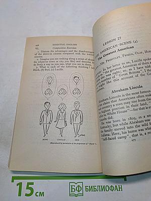 Essential English for Foreign Students. Book 4