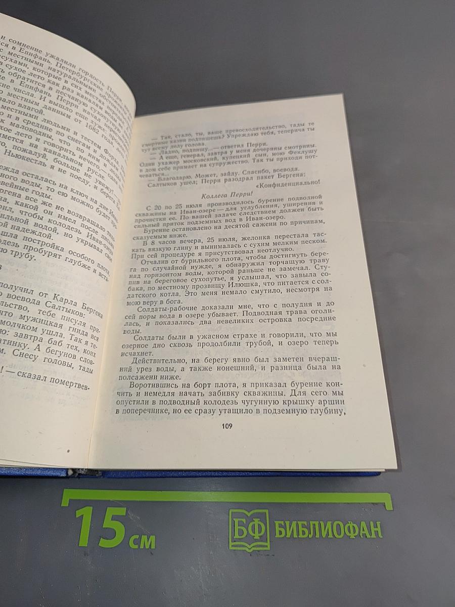Избранное