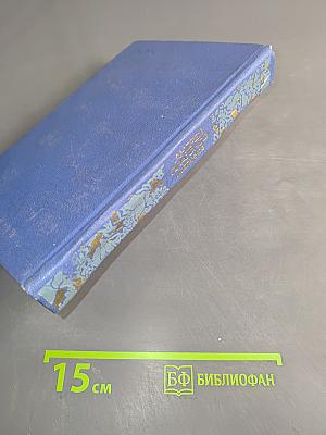 Избранное