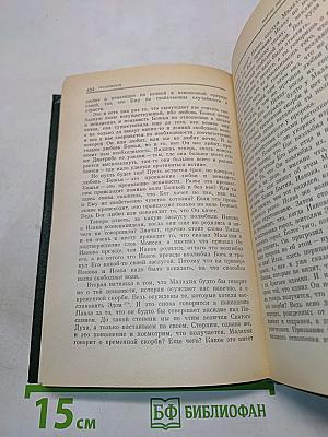 Философские произведения