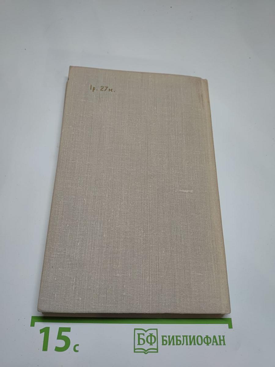 Золотой пояс