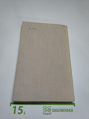 Золотой пояс