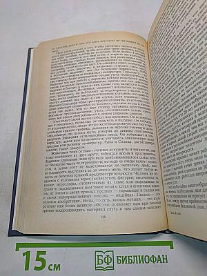Управление – это наука и искусство