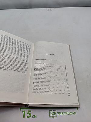 Гороховая, 2