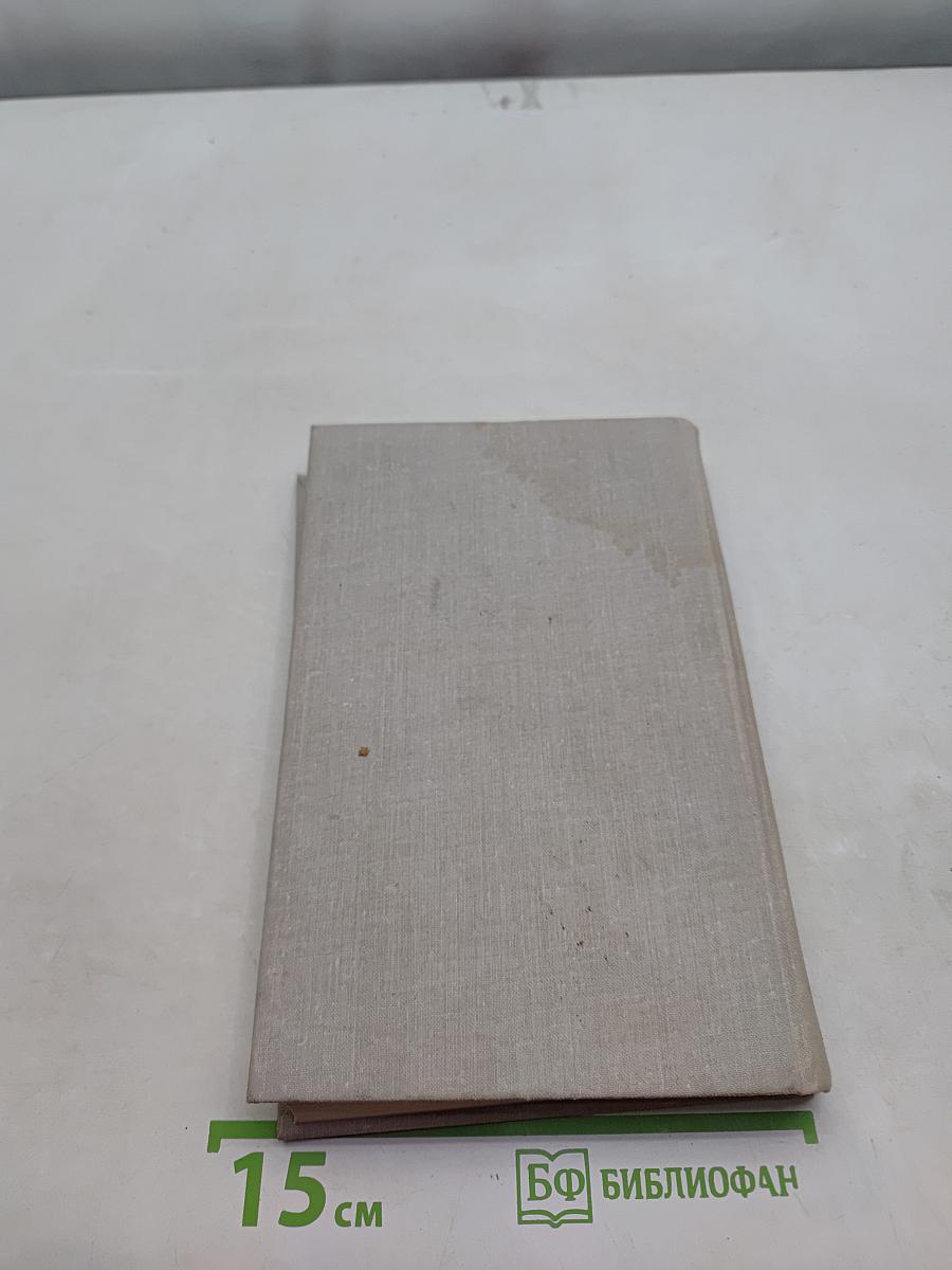 Гороховая, 2
