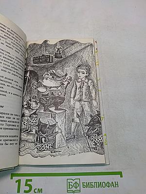 Пшеничное зерно и Океан