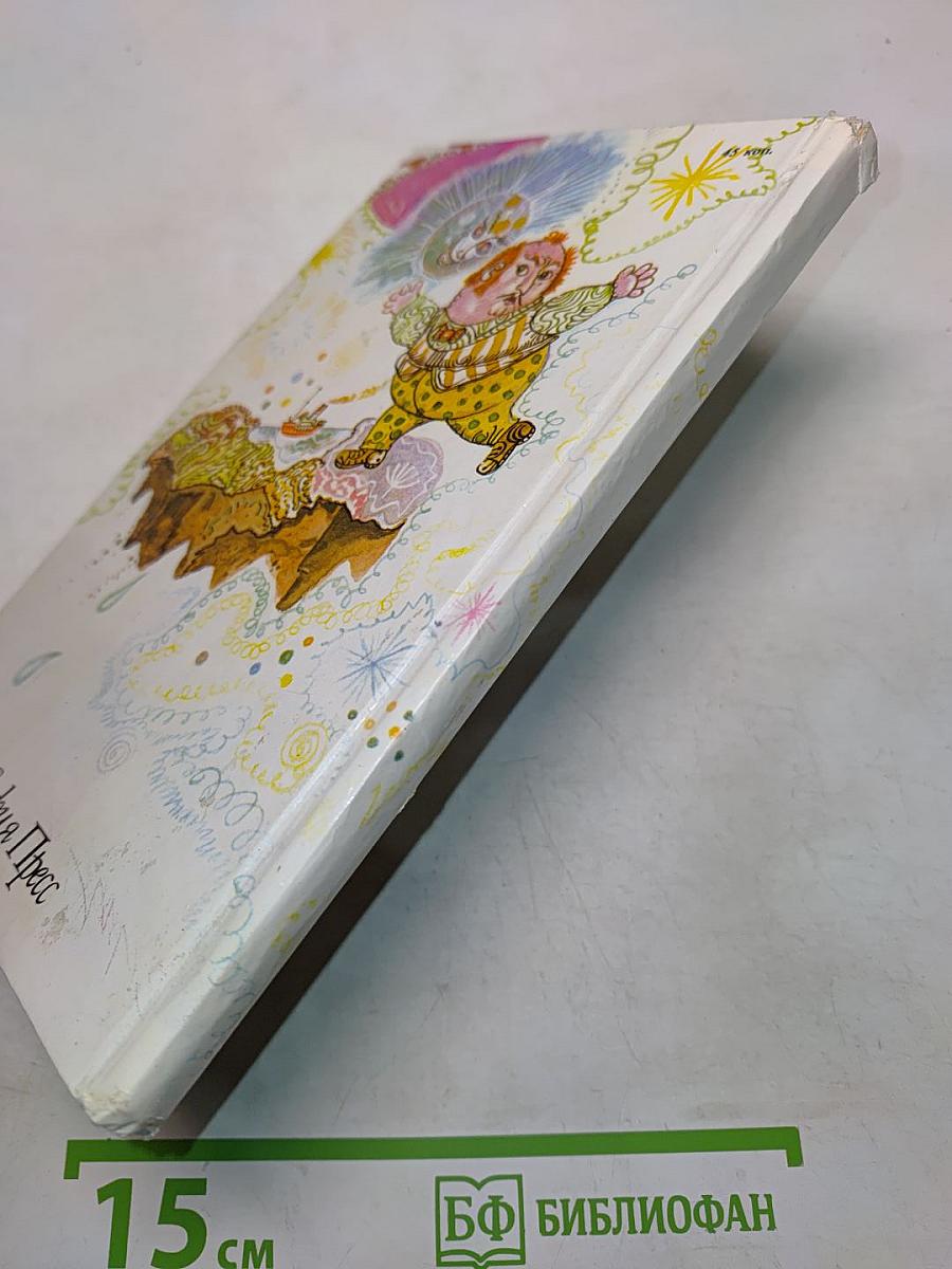 Пшеничное зерно и Океан