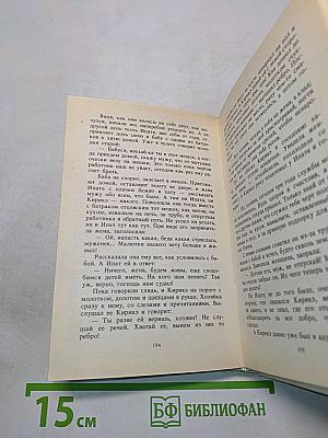 Воспоминания детства. Сказки