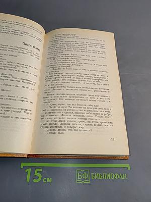 Народные русские сказки