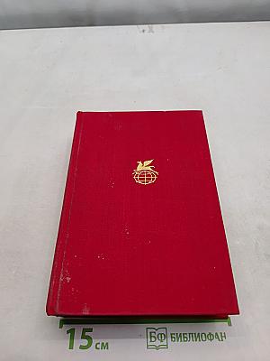 Гаргантюа и Пантагрюэль