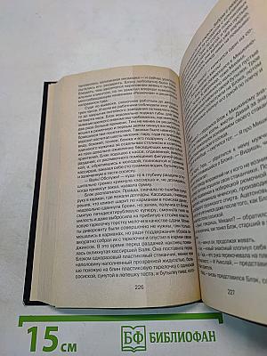 Асы контрразведки. Антитеррор
