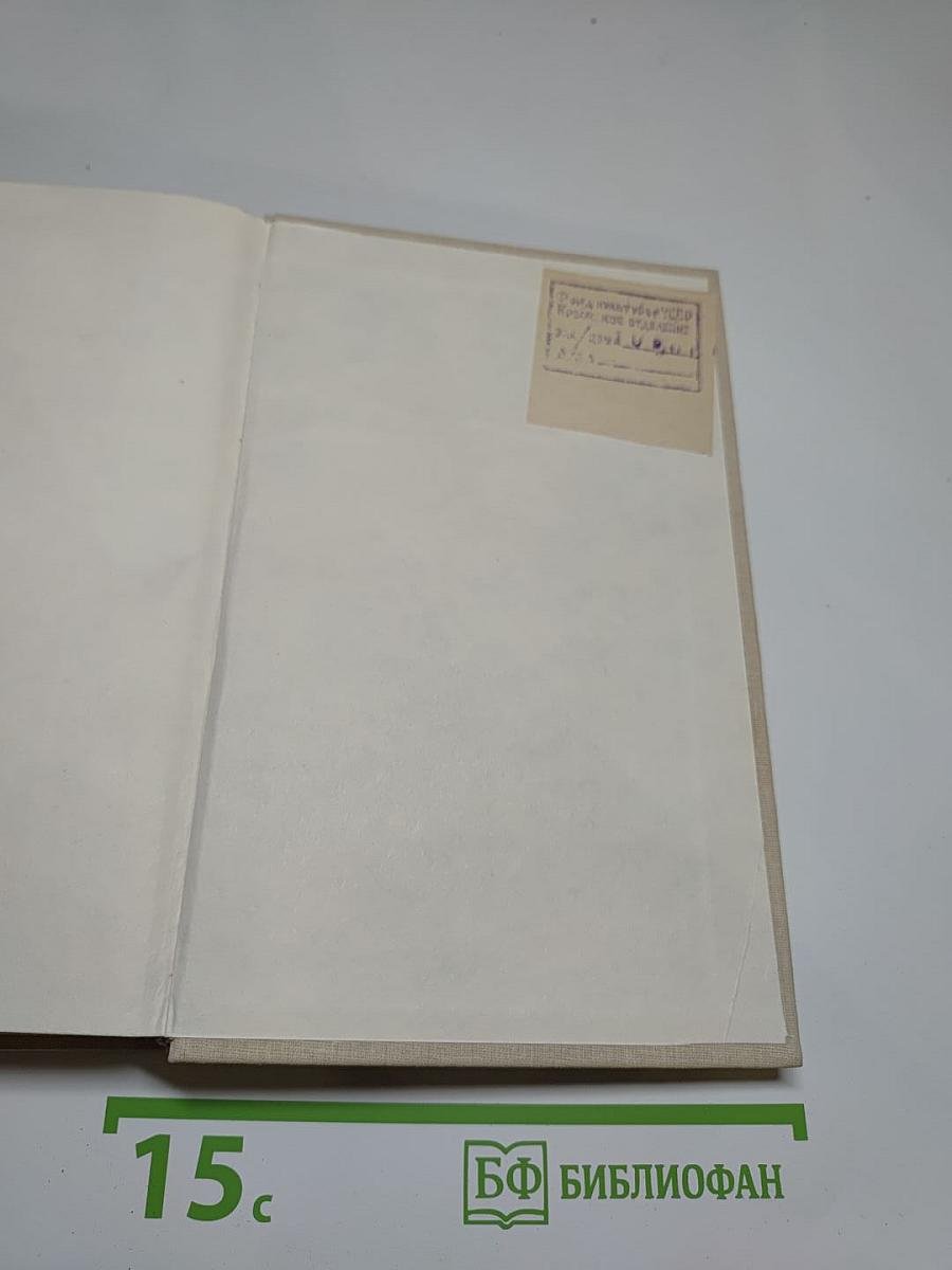 Маленькие дикари. Рассказы о животных