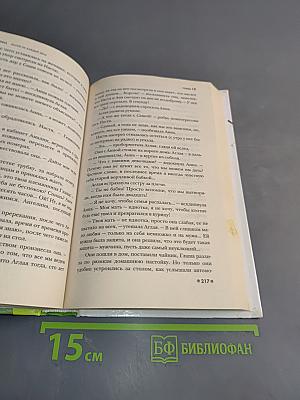 Магия на каждый день