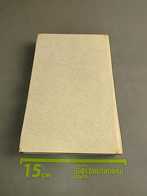 Русские героические сказки Сибири