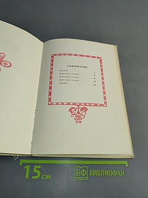 Умные вещи