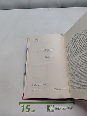 Беллини