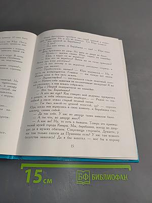 Барабашка, или Обещано большое вознаграждение!