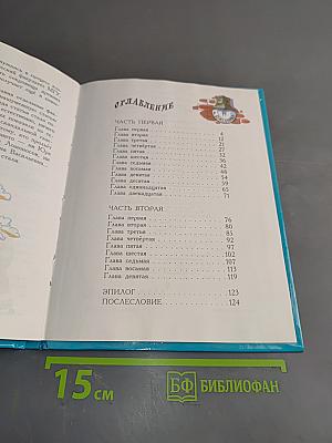 Барабашка, или Обещано большое вознаграждение!
