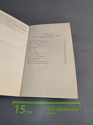 Ковбои истерии и торжество разума
