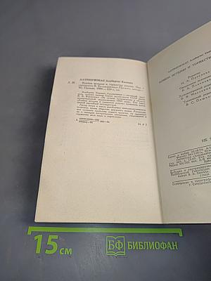 Ковбои истерии и торжество разума