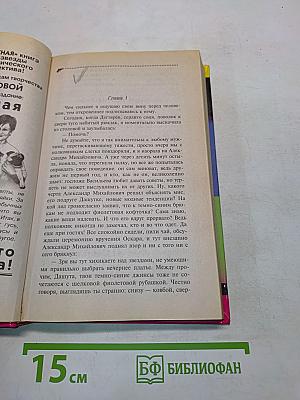 Компот из запретного плода