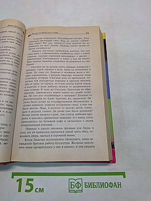 Компот из запретного плода