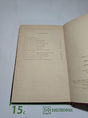 Полководцы X-XVI вв.