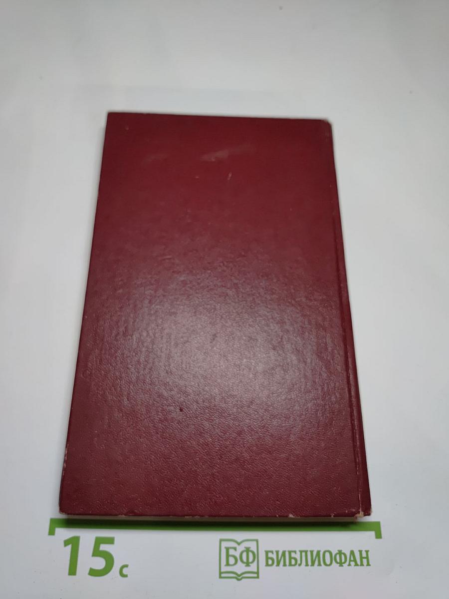 Полководцы X-XVI вв.