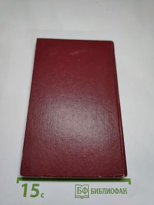 Полководцы X-XVI вв.