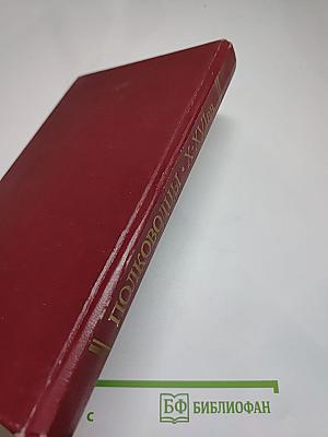Полководцы X-XVI вв.