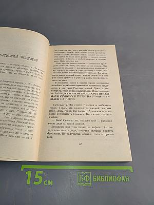 Милицейская академия