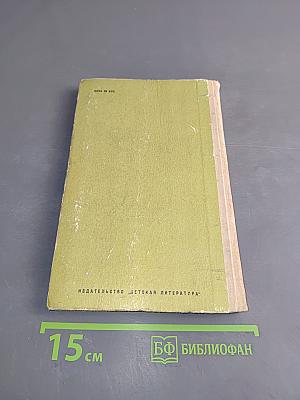 Под знаменем «Башмака»